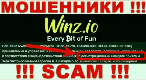 Регистрационный номер Winz Casino может быть и ненастоящий - 152125
