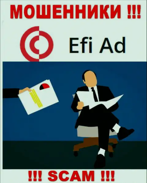 У интернет-аферистов Efi Ad неизвестны начальники - сольют денежные средства, жаловаться будет не на кого