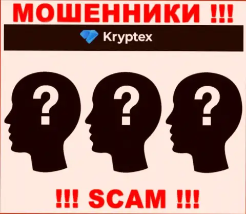 На web-портале Kryptex не указаны их руководящие лица - мошенники безнаказанно крадут депозиты