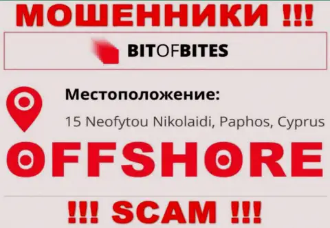 Контора Bit Of Bites пишет на веб-сайте, что расположены они в оффшорной зоне, по адресу 15 Neofytou Nikolaidi, Paphos, Cyprus