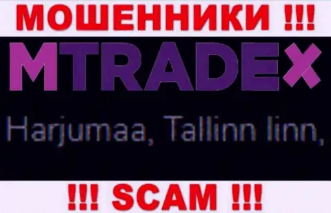 Будьте крайне внимательны, на сервисе аферистов MTrade-X Trade лживые сведения касательно юрисдикции