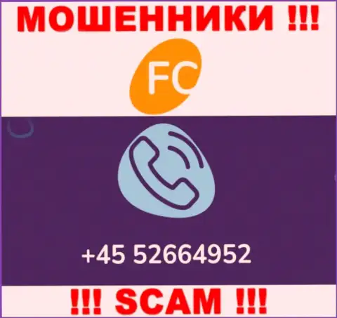 Вам начали звонить ворюги FC-Ltd Com с разных номеров телефона ? Посылайте их подальше