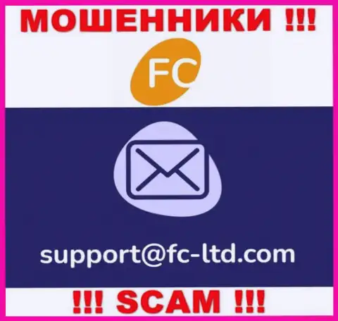 На веб-портале конторы FC-Ltd расположена почта, писать письма на которую рискованно