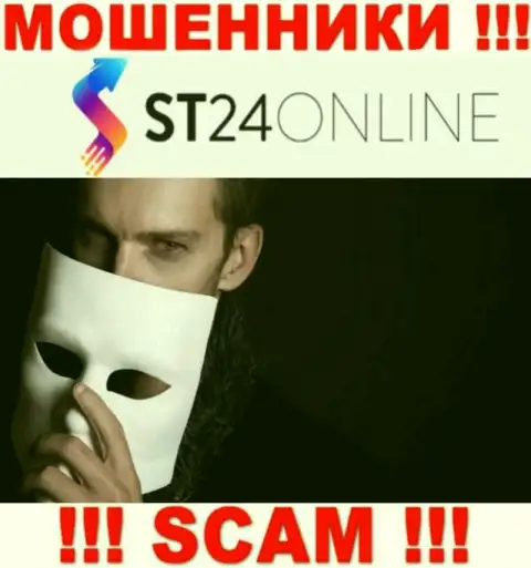 СТ24Онлайн - это грабеж !!! Скрывают инфу о своих руководителях