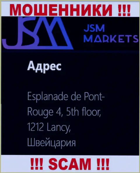 Довольно-таки опасно связаться с мошенниками JSM-Markets Com, они предоставили липовый официальный адрес