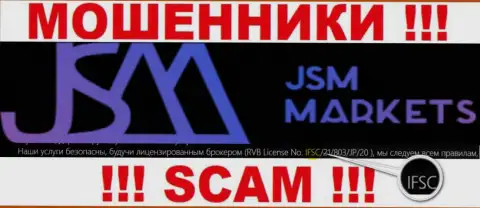 JSM Markets обманывают собственных наивных клиентов, под крылом жульнического регулятора