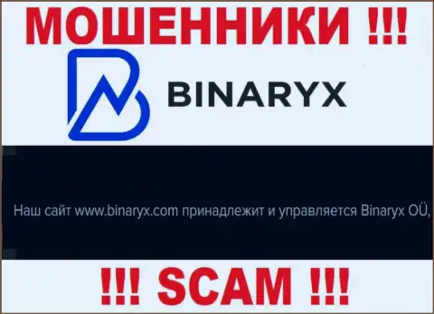 Мошенники Binaryx принадлежат юридическому лицу - Binaryx OÜ