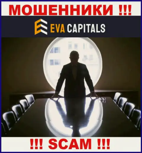 Нет ни малейшей возможности разузнать, кто конкретно является прямым руководством организации Eva Capitals - это однозначно мошенники