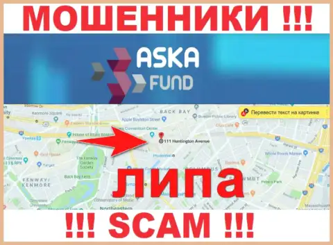 Aska Fund - это МОШЕННИКИ ! Информация касательно оффшорной регистрации фейковая