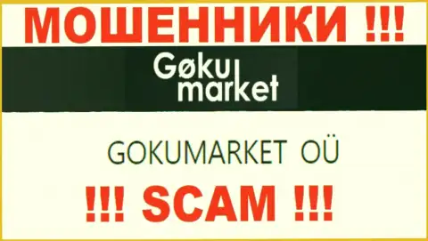 GOKUMARKET OÜ - это руководство бренда ГокуМаркет