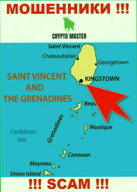 Из Крипто Мастер вложенные денежные средства вывести невозможно, они имеют оффшорную регистрацию - Kingstown, St Vincent & the Grenadines