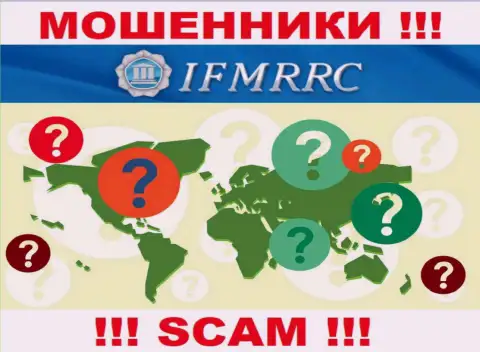 Инфа о официальном адресе регистрации противозаконно действующей конторы IFMRRC у них на сайте не размещена
