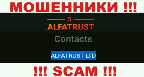 На официальном web-сервисе Альфа Траст говорится, что указанной компанией управляет ALFATRUST LTD