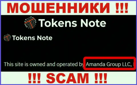 На сайте Tokens Note сказано, что Amanda Group LLC - это их юридическое лицо, однако это не обозначает, что они надежные