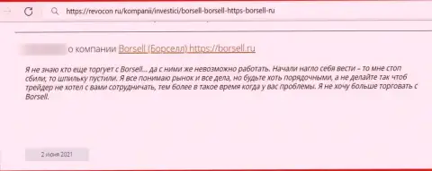 Критичный отзыв о компании Borsell - это хитрые мошенники