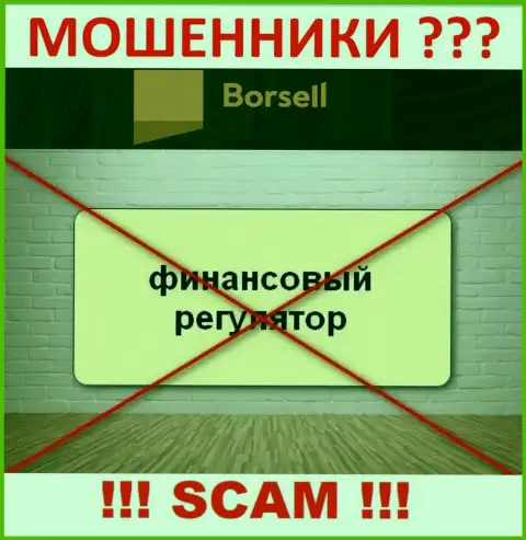 На информационном портале мошенников Borsell Ru Вы не отыщите инфы о регуляторе, его просто НЕТ !