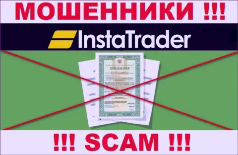 У мошенников Insta Trader на информационном ресурсе не приведен номер лицензии конторы !!! Будьте очень бдительны