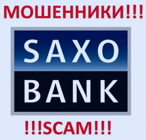 SaxoBank - МОШЕННИКИ !!! SCAM !!!