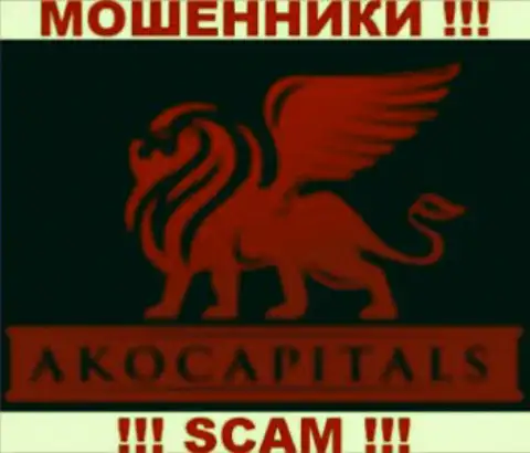 AKO Capitalс - это МОШЕННИКИ !!! СКАМ !!!