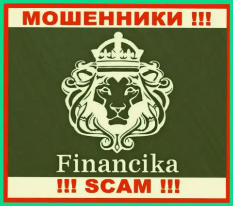 Financika - это МОШЕННИКИ ! SCAM !!!