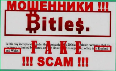 Не доверяйте обманщикам из компании Битлес - они публикуют ложную информацию о юрисдикции