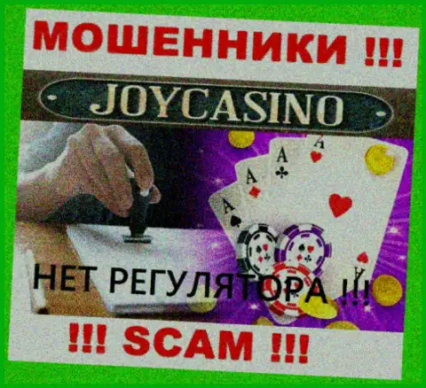 Не позвольте себя одурачить, Joy Casino действуют нелегально, без лицензии и регулятора