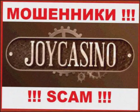 Логотип АФЕРИСТОВ JoyCasino
