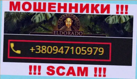 С какого именно номера телефона Вас будут разводить трезвонщики из Casino Eldorado неизвестно, осторожно