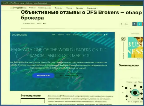 Сжатая имфа о Forex организации Джей ФЭс Брокерс на web-сайте investlib net