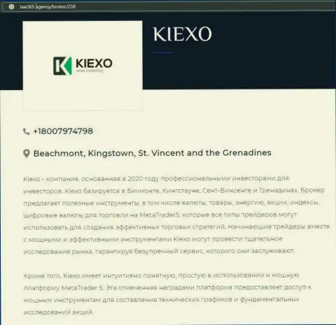 На web-портале Law365 Agency размещена статья про Forex дилинговую компанию KIEXO