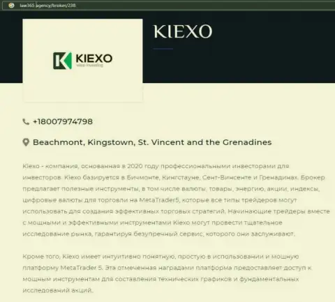 На web-сервисе Law365 Agency предоставлена публикация про ФОРЕКС дилинговый центр Kiexo Com