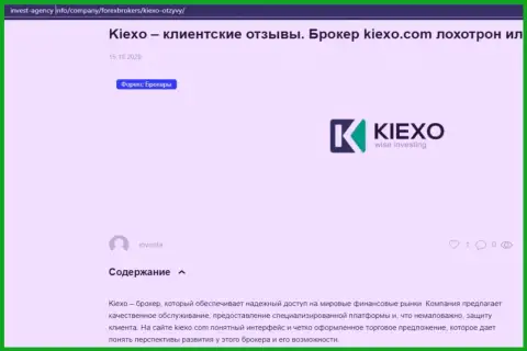 На портале инвест агенси инфо показана некоторая информация про форекс дилинговую организацию Kiexo Com