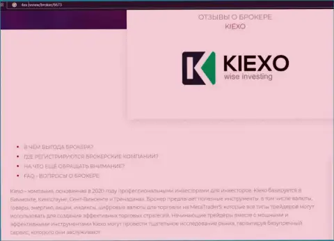 Кое-какие материалы о форекс дилинговом центре KIEXO на веб-сайте 4Ex Review