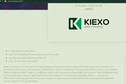 Кое-какие сведения о форекс компании Киексо Ком на сайте 4Ex Review