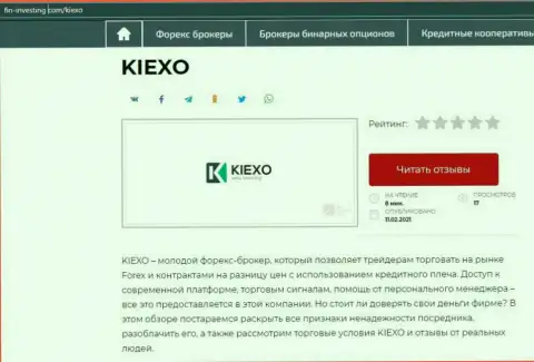 Об форекс дилинговой организации Kiexo Com информация размещена на сайте Fin-Investing Com