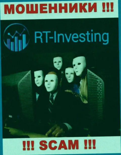 На информационном портале РТ Инвестинг не представлены их руководители - мошенники без всяких последствий отжимают вложенные деньги