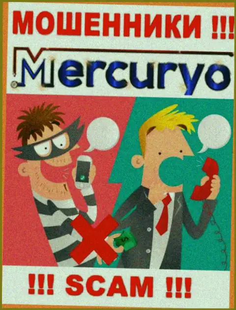 Все, что услышите из уст разводил Меркурио - это стопроцентно ложная информация, осторожно
