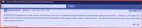 Комментарии пользователей на web-ресурсе Москов Каталокси Ру об фирме VSHUF Ru