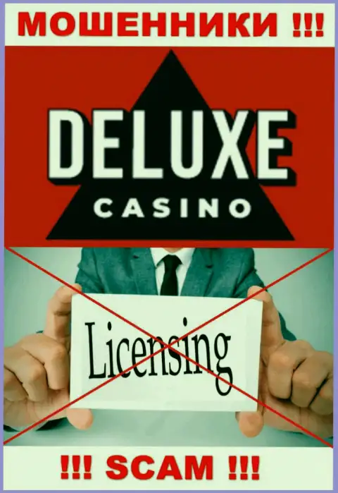 Отсутствие лицензионного документа у конторы Deluxe Casino, только подтверждает, что это мошенники