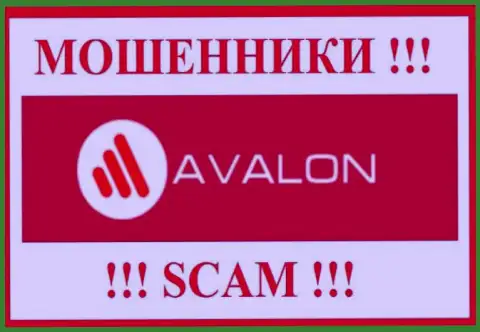 Avalon Sec - это SCAM !!! РАЗВОДИЛЫ !!!