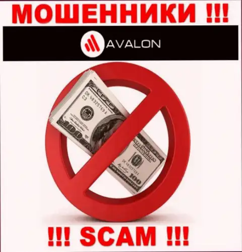 Все слова менеджеров из брокерской организации AvalonSec только пустые слова - это ШУЛЕРА !!!