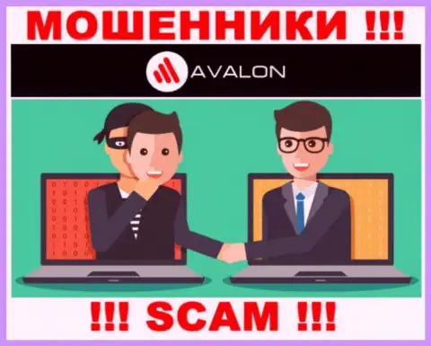 Не отправляйте больше финансовых средств в дилинговый центр AvalonSec - похитят и депозит и дополнительные вливания