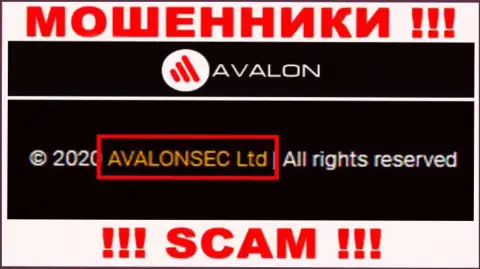 AvalonSec - это МОШЕННИКИ, принадлежат они AvalonSec Ltd
