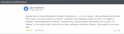Информационный ресурс Ucheba ru предоставил информационный материал о учебном заведении ВЫСШАЯ ШКОЛА УПРАВЛЕНИЯ ФИНАНСАМИ