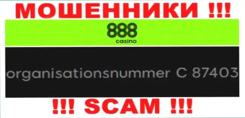 Номер регистрации компании 888Casino, в которую деньги советуем не вкладывать: C 87403