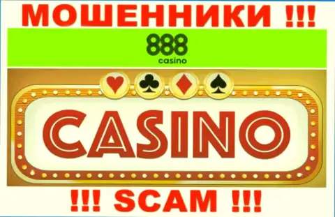 Casino - направление деятельности интернет-кидал 888 Sweden Limited