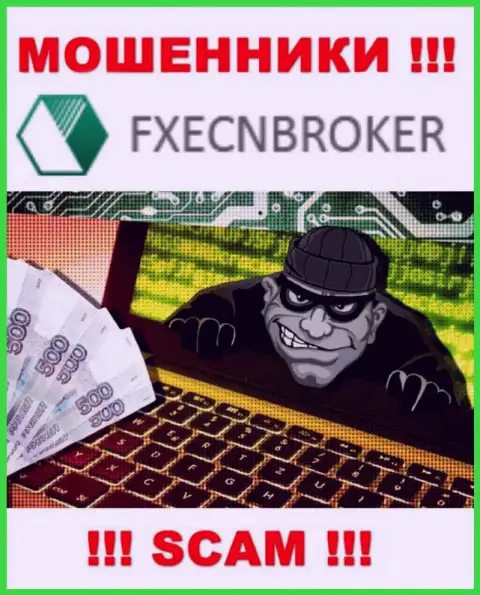FXECNBroker Com не позволят Вам забрать денежные активы, а а еще дополнительно налоговый сбор будут требовать