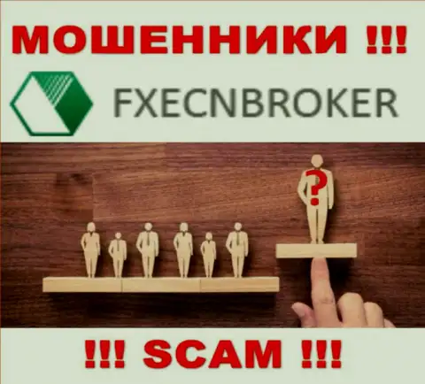 FX ECN Broker - это ненадежная компания, информация об руководстве которой напрочь отсутствует