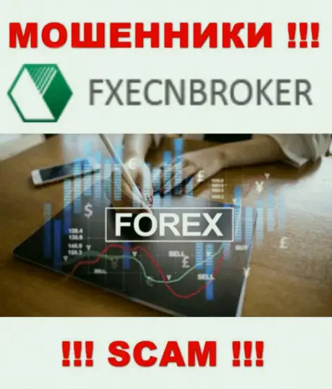 FOREX - именно в данном направлении предоставляют услуги интернет ворюги FX ECN Broker