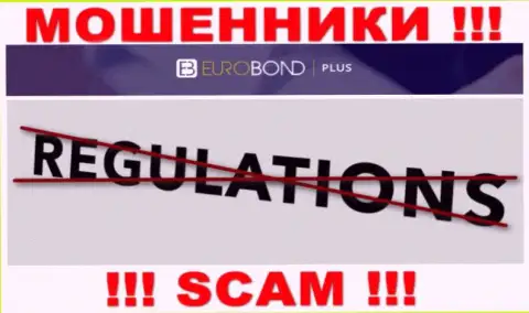 Регулятора у организации Euro BondPlus нет ! Не стоит доверять указанным internet разводилам денежные вложения !!!